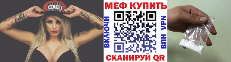 Наркошоп купить Каннабис  APVP  ГЕРОИН  Меф  ГАШИШ  Жуковский