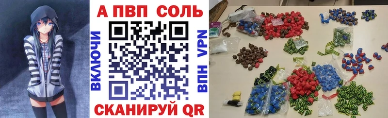 Купить закладки  Жуковский  Alfa_PVP мука 