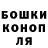 Гашиш Premium Pavel Tsimanovich