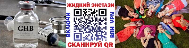 Бутират буратино  Купить  Жуковский 