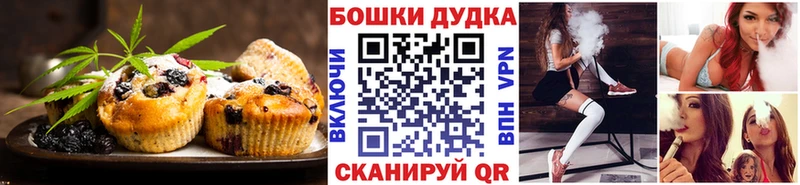 Canna-Cookies конопля  Купить  Жуковский 