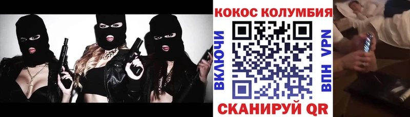 Кокаин Эквадор  Купить где  Жуковский 