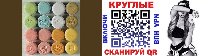 Купить  Жуковский  Ecstasy бентли 