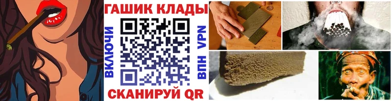 Купить где  Жуковский  ГАШИШ Ice-O-Lator 