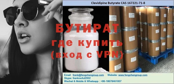 каннабис Иннополис