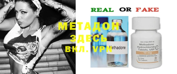 каннабис Иннополис