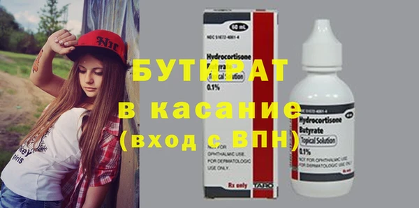 первитин Инта