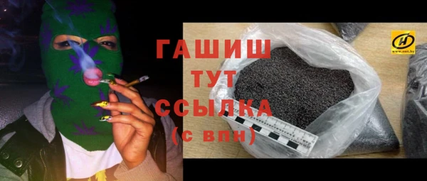 кристаллы Инсар