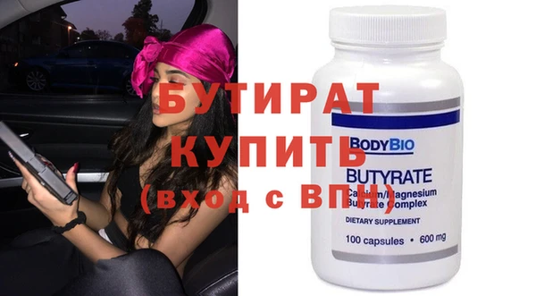 каннабис Иннополис