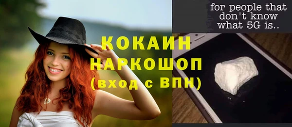 каннабис Иннополис