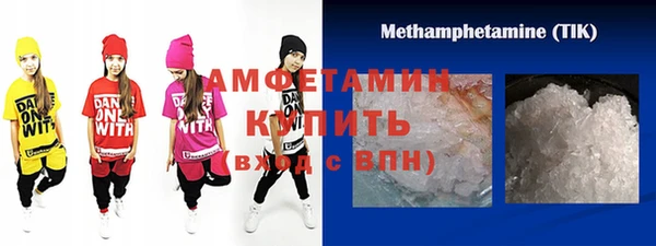 кристаллы Инсар