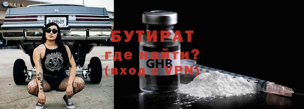 кристаллы Инсар