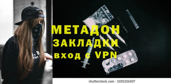 кристаллы Инсар