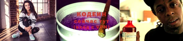 кристаллы Инсар