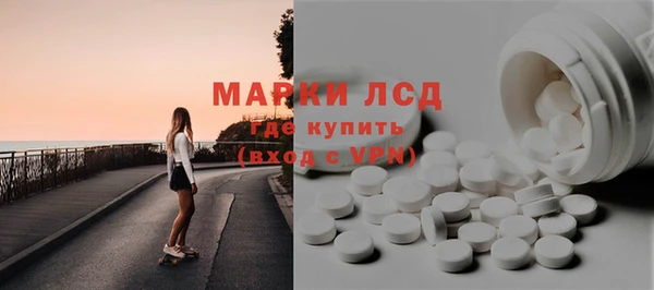 кристаллы Инсар