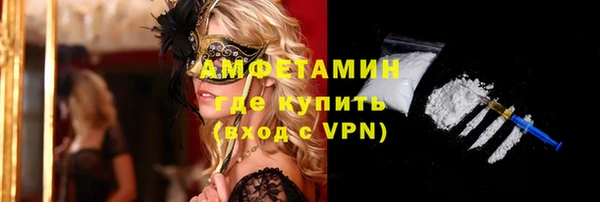 первитин Инта