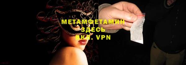 каннабис Иннополис