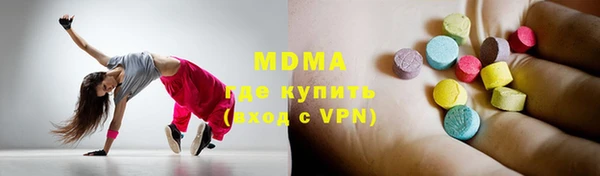 каннабис Иннополис