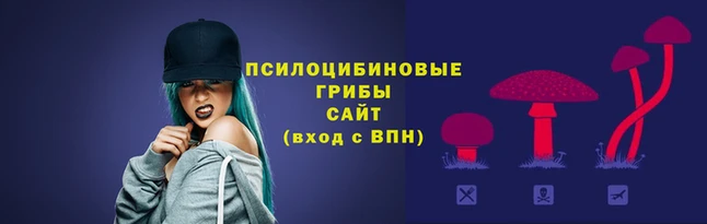 кристаллы Инсар