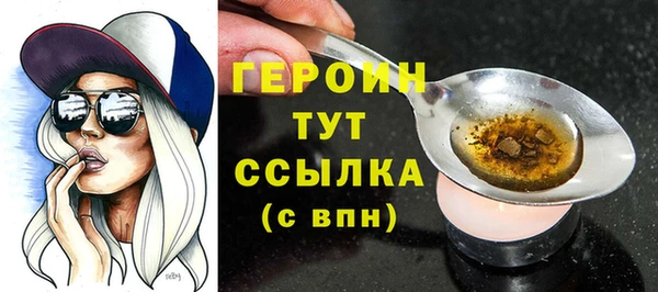 первитин Инта