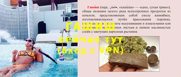 кристаллы Инсар