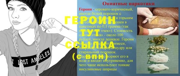 каннабис Иннополис