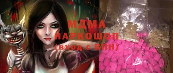 кристаллы Инсар