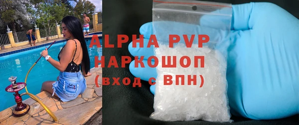 кристаллы Инсар