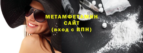 кристаллы Инсар