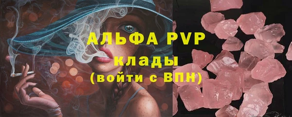кристаллы Инсар