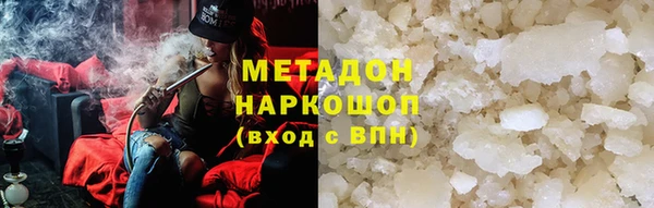 каннабис Иннополис