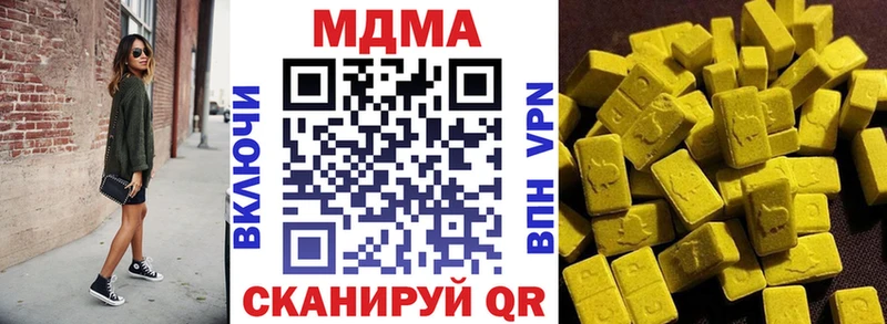 Купить закладки  Жуковский  МДМА Molly 