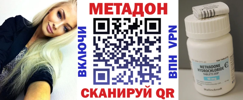 Купить где  Жуковский  Метадон белоснежный 