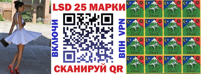 Наркотические марки 1,5мг  Купить где  Жуковский 