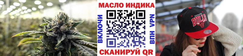 Купить где  Жуковский  Дистиллят ТГК THC oil 
